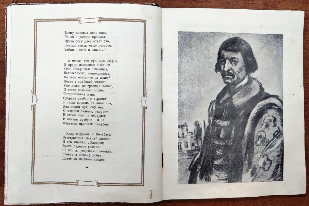 poltava_48_razv.jpg