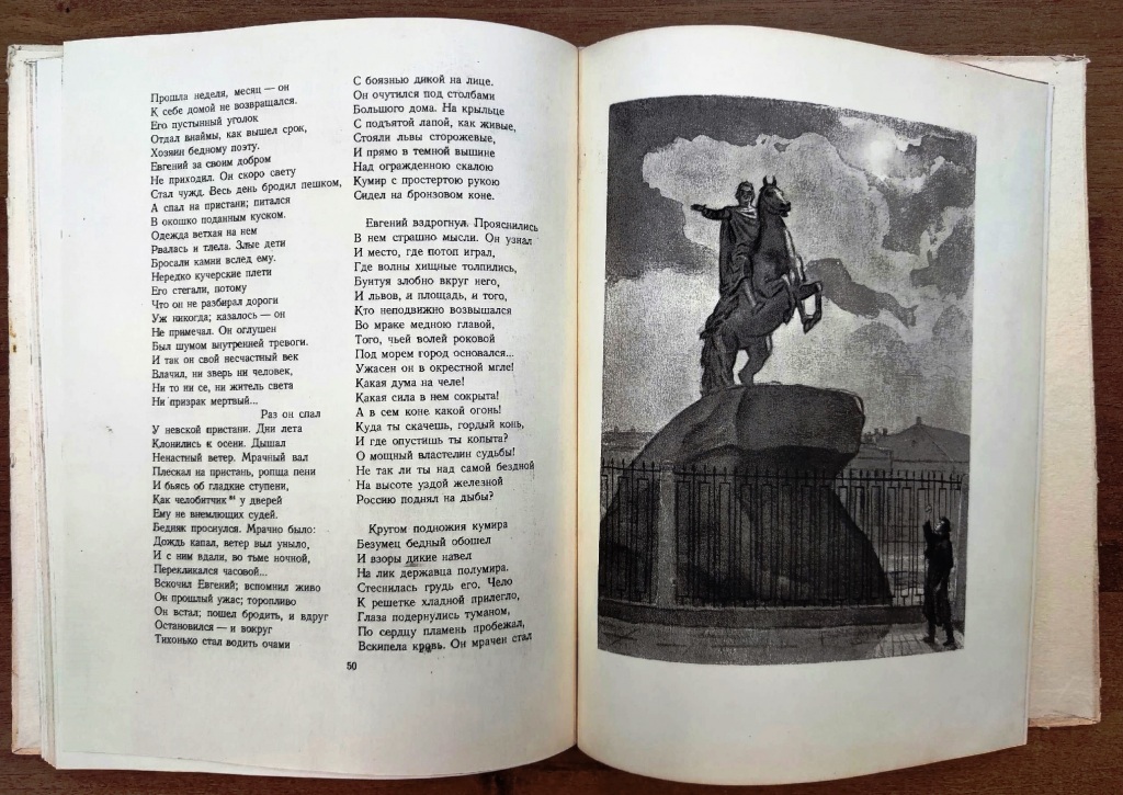 poltava_med_razv_49.jpg