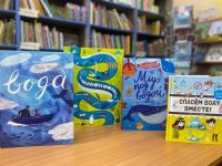 Книги о воде