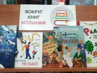 Познавательные книги для детей: топ-5 июня