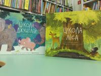 Книги про безопасное поведение для самых маленьких