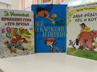 Школьная программа по литературе в мультфильмах 