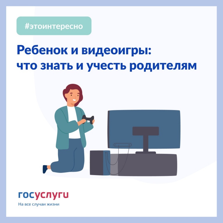 Rebenok_i_video.jpg
