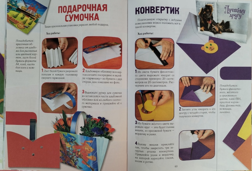 tvorchestvo.jpg
