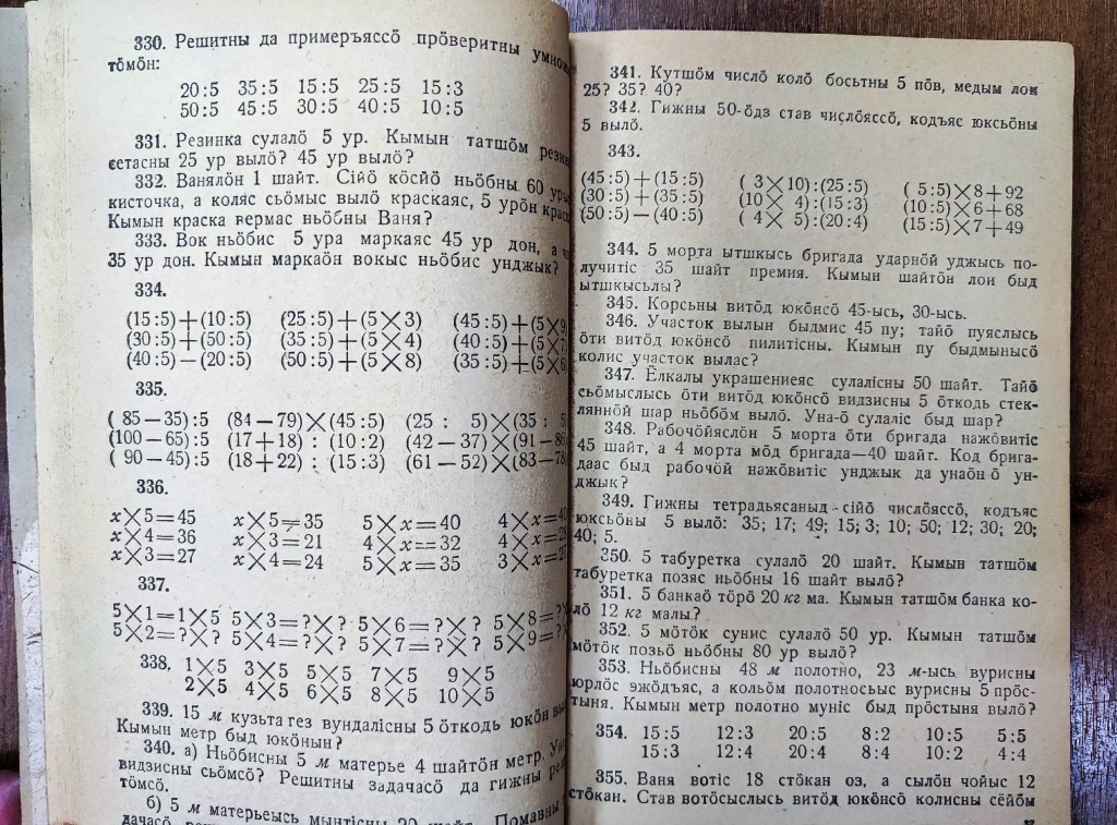 arifm_razv.jpg arifm_razv.jpg