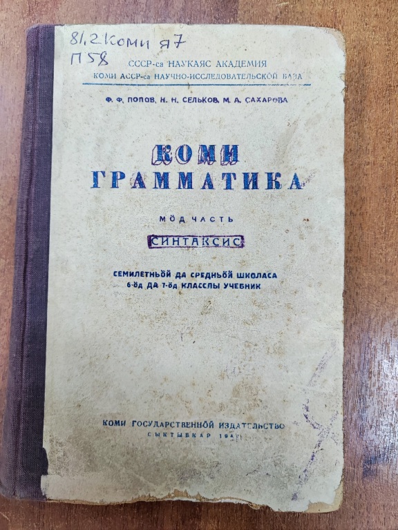 grammatika.jpg grammatika.jpg