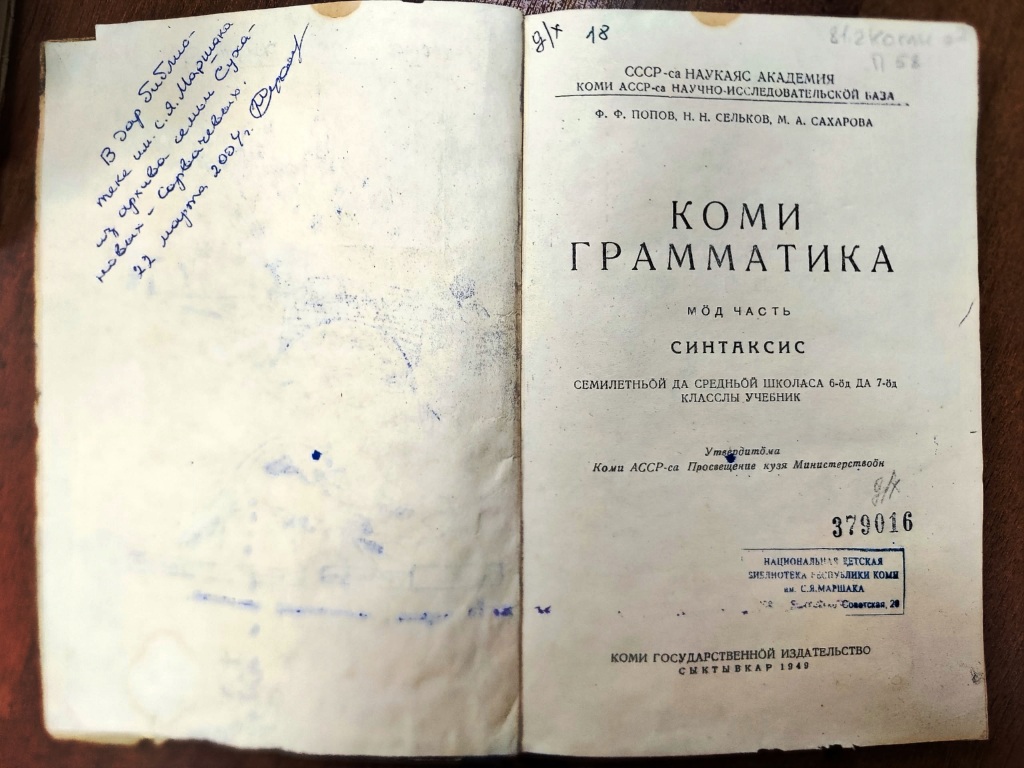 grammatika__razv.jpg grammatika__razv.jpg