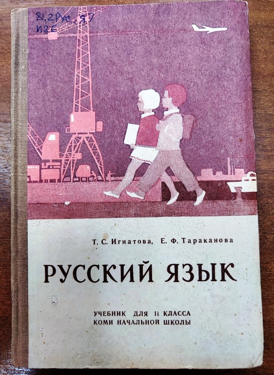 ignatova_obl.jpg ignatova_obl.jpg