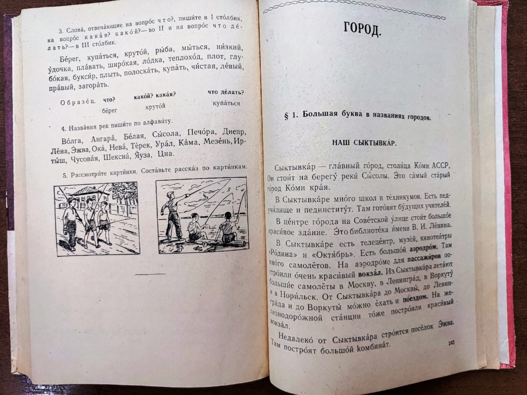 ignatova_razv.jpg ignatova_razv.jpg