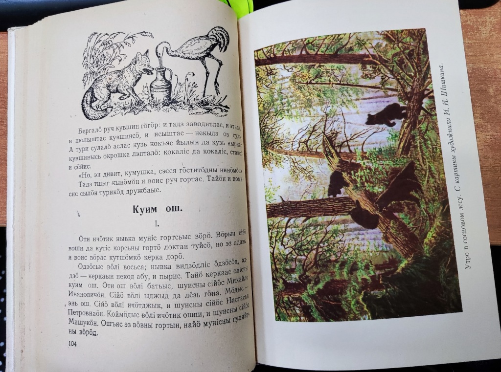 serkni_razv.jpg serkni_razv.jpg