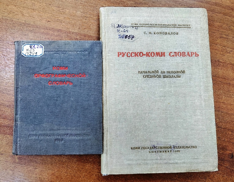 slovari.jpg slovari.jpg