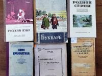 Книжные сокровища Маршаковки: учебные книги для школьников