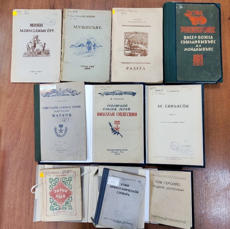 kniga-provodnik2_1.jpg