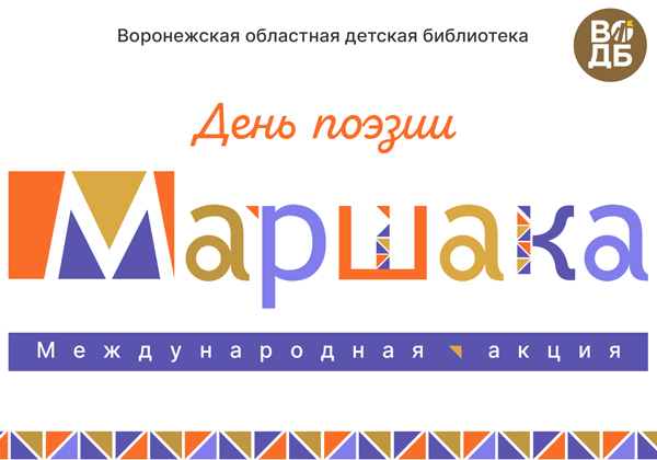 marshak_2025.jpg marshak_2025.jpg