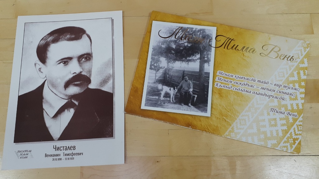 TimaVen1.jpg TimaVen1.jpg