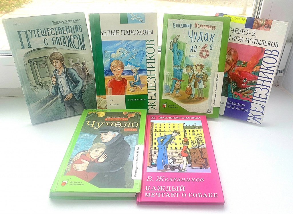 ghelez_knigi_1.jpg ghelez_knigi_1.jpg