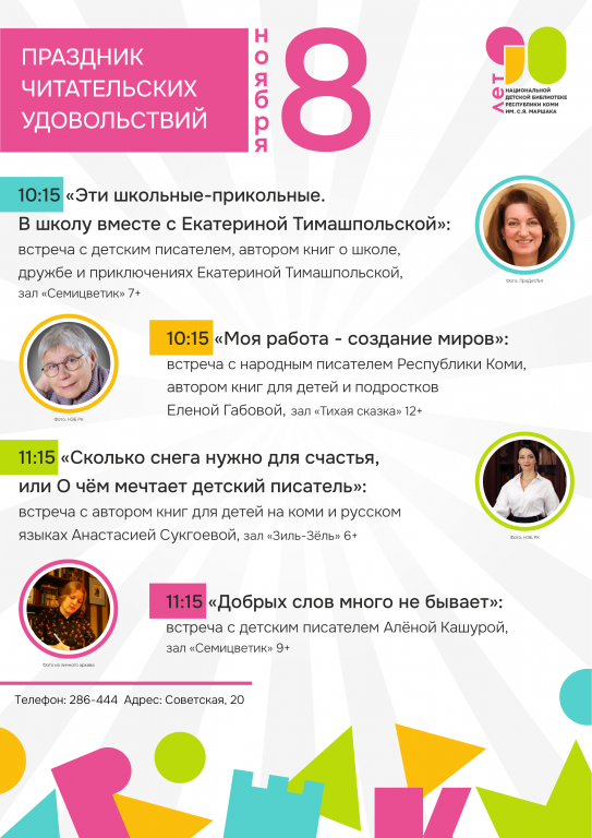 afisha_nov.png afisha_nov.png