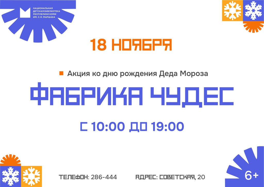 Afischa_1.jpg Afischa_1.jpg