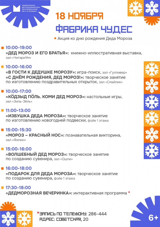 Afischa_raspisanie.jpg Afischa_raspisanie.jpg