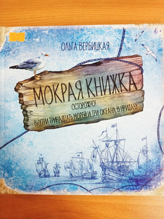 mokraya_knighka.jpg mokraya_knighka.jpg