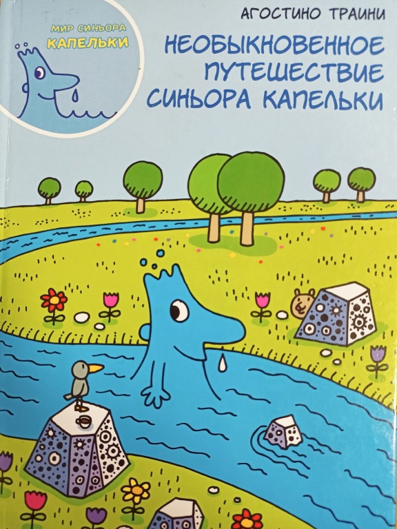 putesch_sinora_kapelki.jpg putesch_sinora_kapelki.jpg