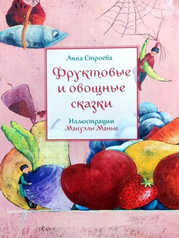 fruktovye_i_ovoschnye_sazki.jpg fruktovye_i_ovoschnye_sazki.jpg