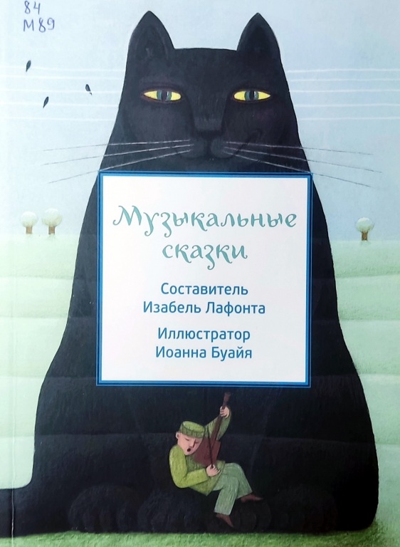 muzykalnye.jpg muzykalnye.jpg