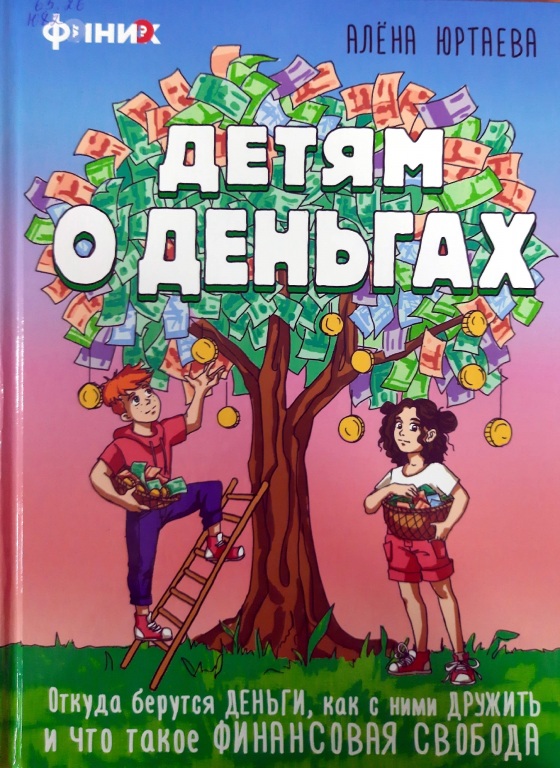 detyam_o_dengah.jpg detyam_o_dengah.jpg