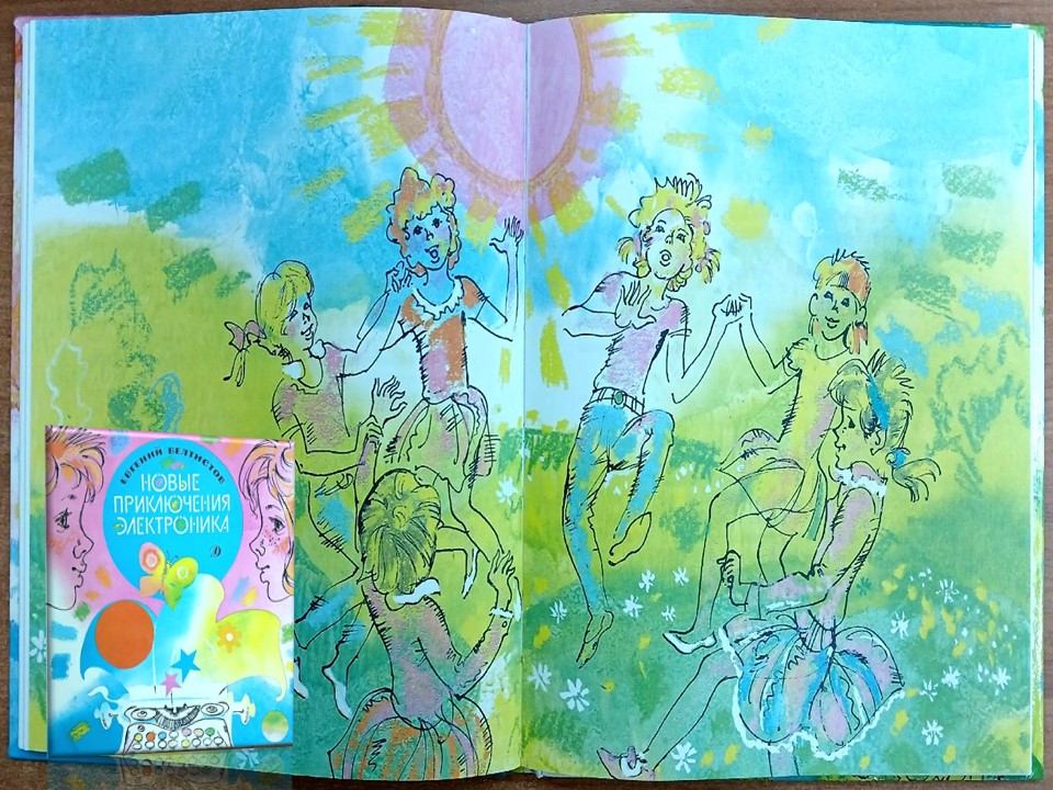 risunok_5.jpg risunok_5.jpg