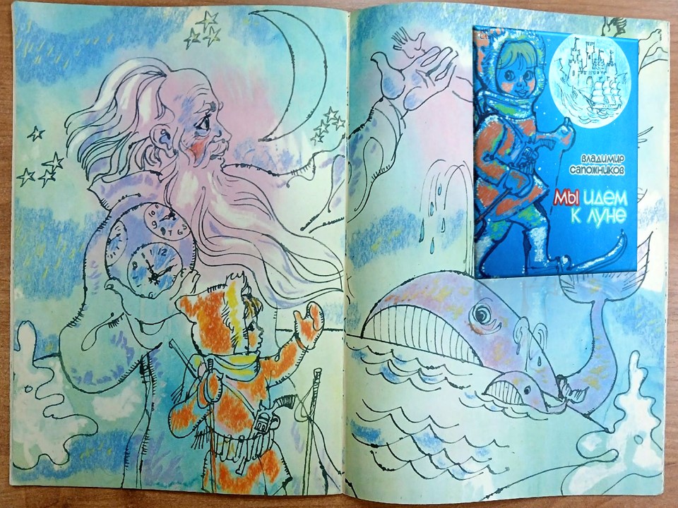 risunok_8.jpg risunok_8.jpg