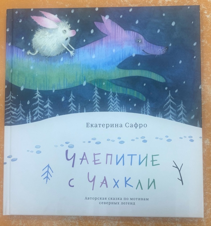 chahkli.jpg chahkli.jpg