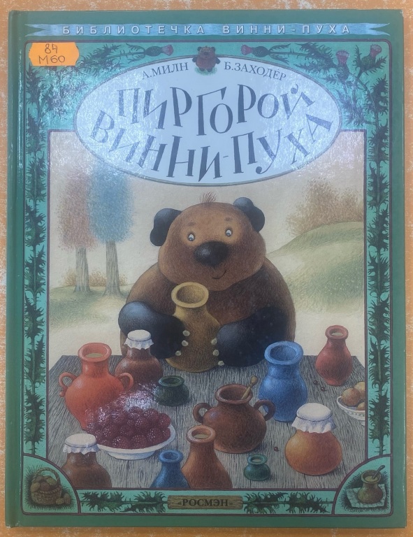 pirgoroi.jpg pirgoroi.jpg