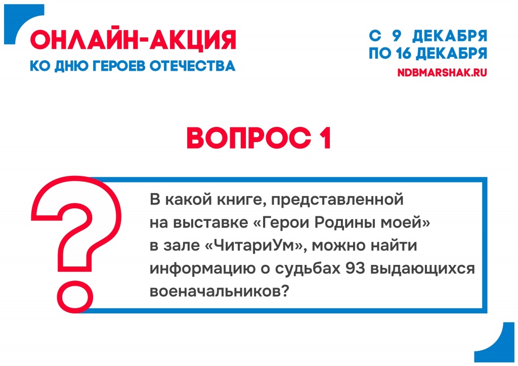 Vopros_1.jpg Vopros_1.jpg