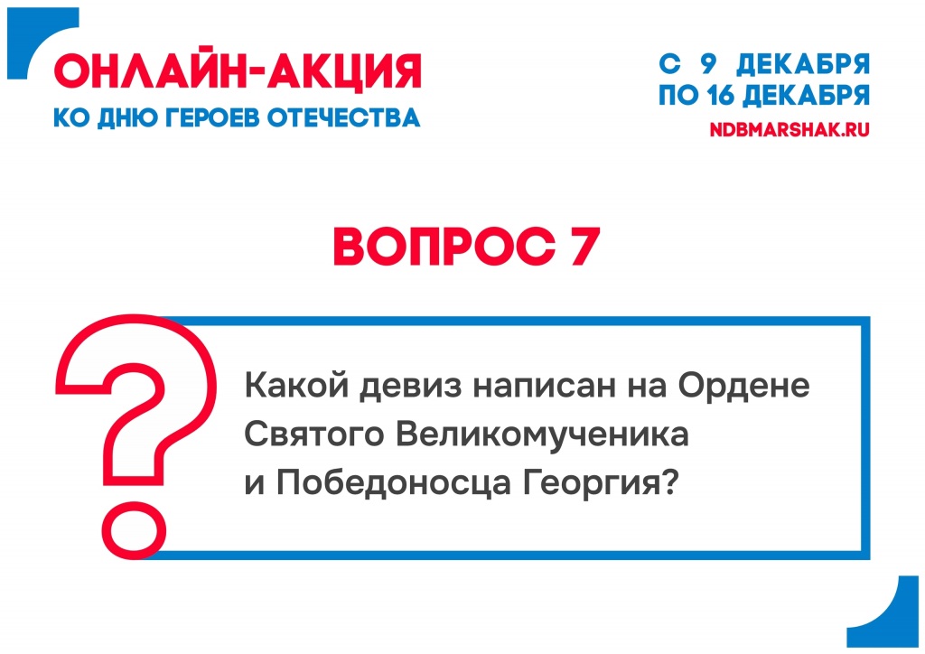 Vopros_7.jpg Vopros_7.jpg