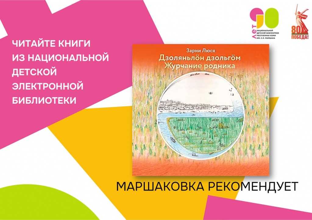 Vtyurina_1.jpg Vtyurina_1.jpg