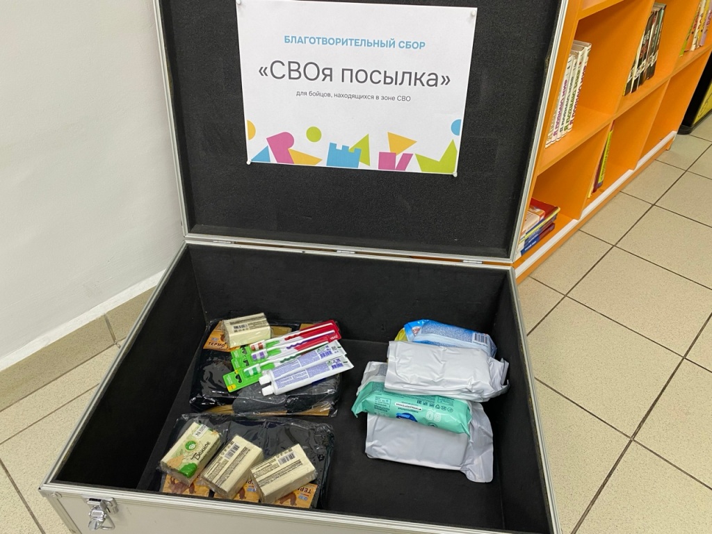 SVO_sunduk.jpg SVO_sunduk.jpg