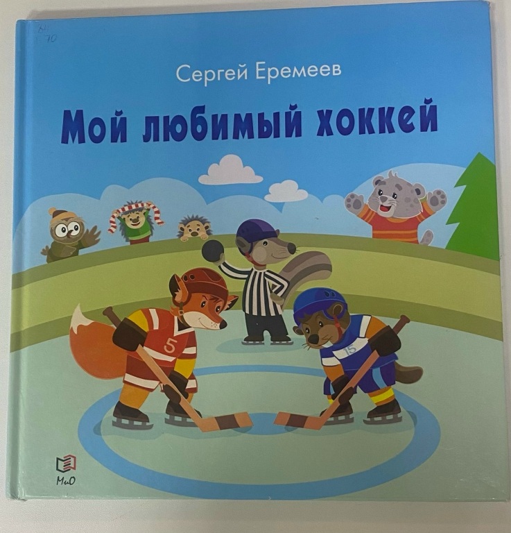 hokkei.jpg hokkei.jpg