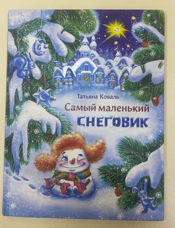 snegov.jpg snegov.jpg