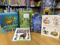 В зале «Филин» читателей ждут книги о необычных животных