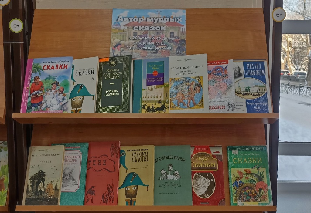 vystavka_Avtor_mudryh_skazok.jpg vystavka_Avtor_mudryh_skazok.jpg