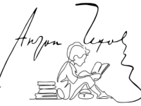 «Чеховские волонтёры, или Дети читают детям»: громкие чтения