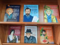  «Путешествие в науку»: акция ко Дню российской науки
