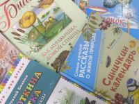 Виталий Бианки: певчий русской природы