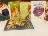 Пушистые озорники: книги про кошек