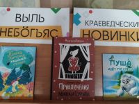 Встречи с коми авторами Анастасией Сукгоевой и Верой Туисовой