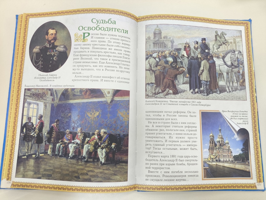 Aleksandr_2.jpg Aleksandr_2.jpg