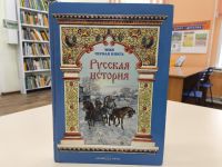 Борьба с коррупцией в России: исторический обзор