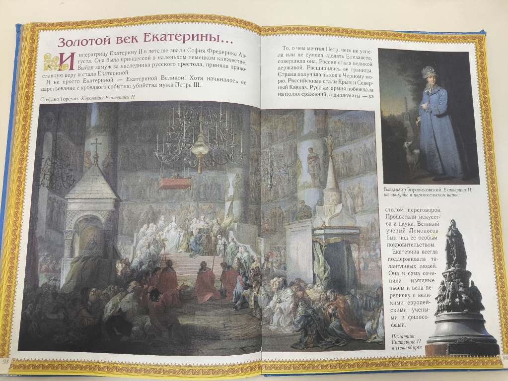 ekaterina.jpg ekaterina.jpg