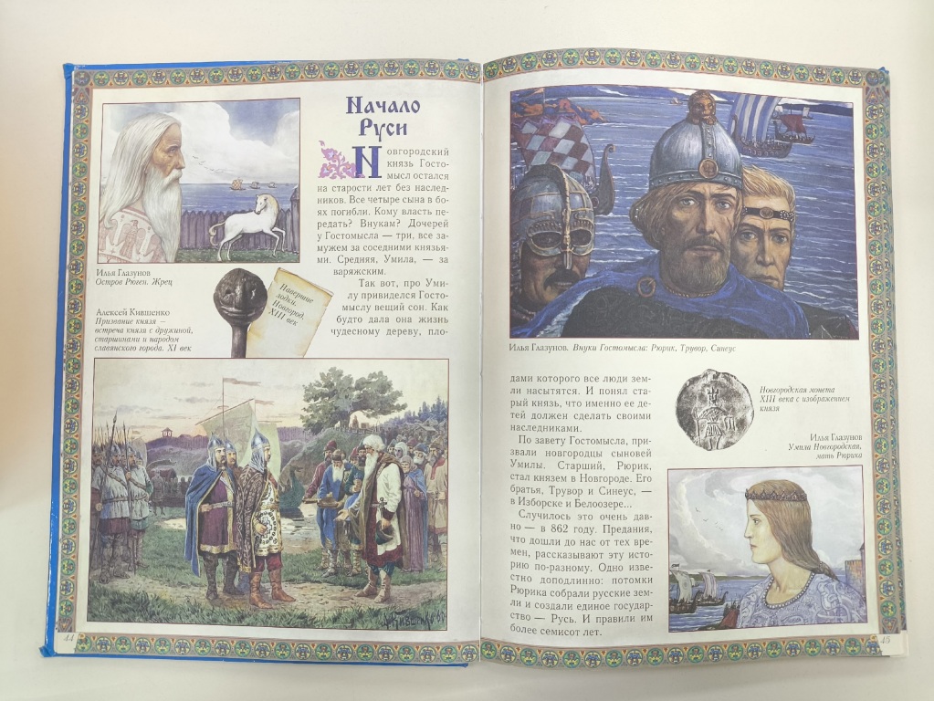 kreschenie_rusi.jpg kreschenie_rusi.jpg