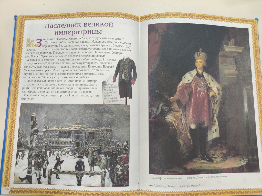 pavel_1.jpg pavel_1.jpg